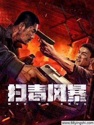 咒术回战